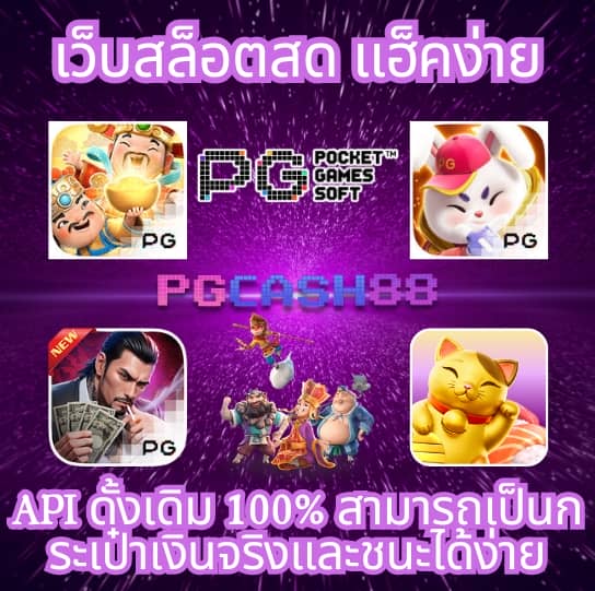 7mบ้านผลบอลเมื่อคืน