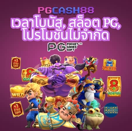 7mบ้านผลบอลเมื่อคืน