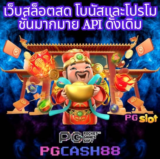 7mบ้านผลบอลเมื่อคืน